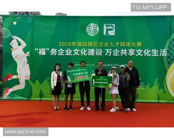 深圳网球队在全国网球团队协作排行榜中荣获第九名的佳绩分析 深圳网球队在全国网球团队协作排行榜中荣获第九名的佳绩分析
