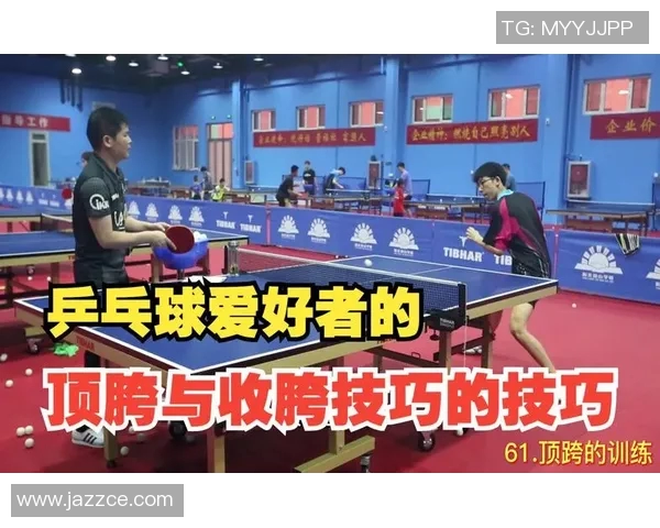 深入分析北京乒乓球队反击战术的技巧与策略探讨 深入分析北京乒乓球队反击战术的技巧与策略探讨