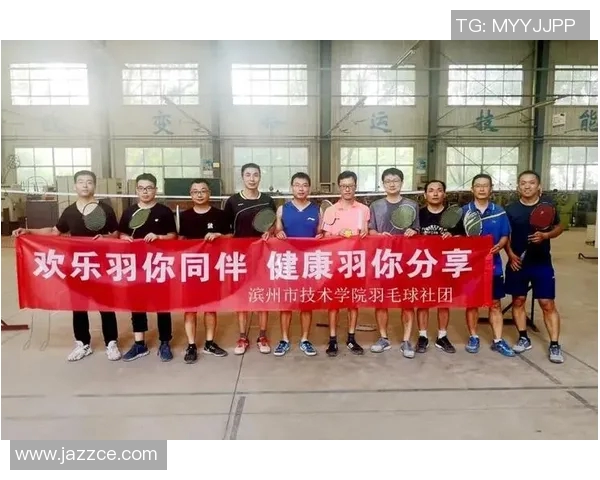 武汉羽毛球队心理素质排名第七引发关注运动员心理健康的重要性