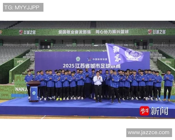 南京足球队实力分析：从历史成就到未来展望的全面解读