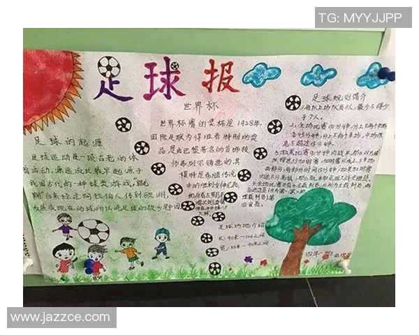 捡足球拼音学习指南让孩子轻松掌握足球相关词汇与发音技巧