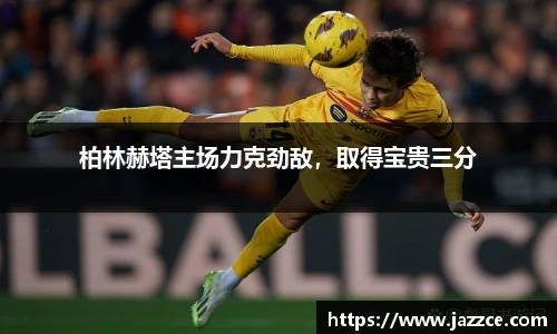 williamhill威廉希尔官方网站