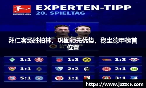 williamhill威廉希尔平台