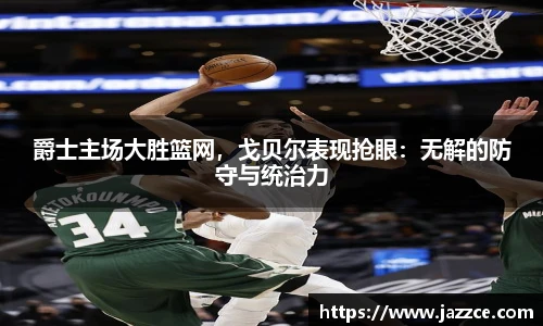 williamhill威廉希尔平台