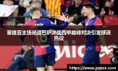 williamhill威廉希尔官网