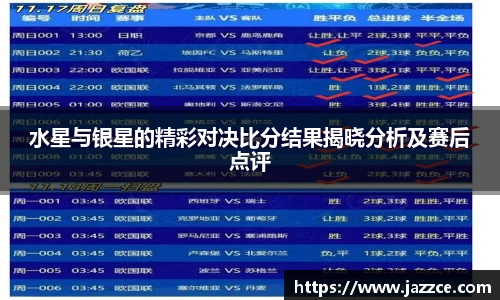 williamhill威廉希尔官网